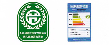 機組達(dá)二級能效